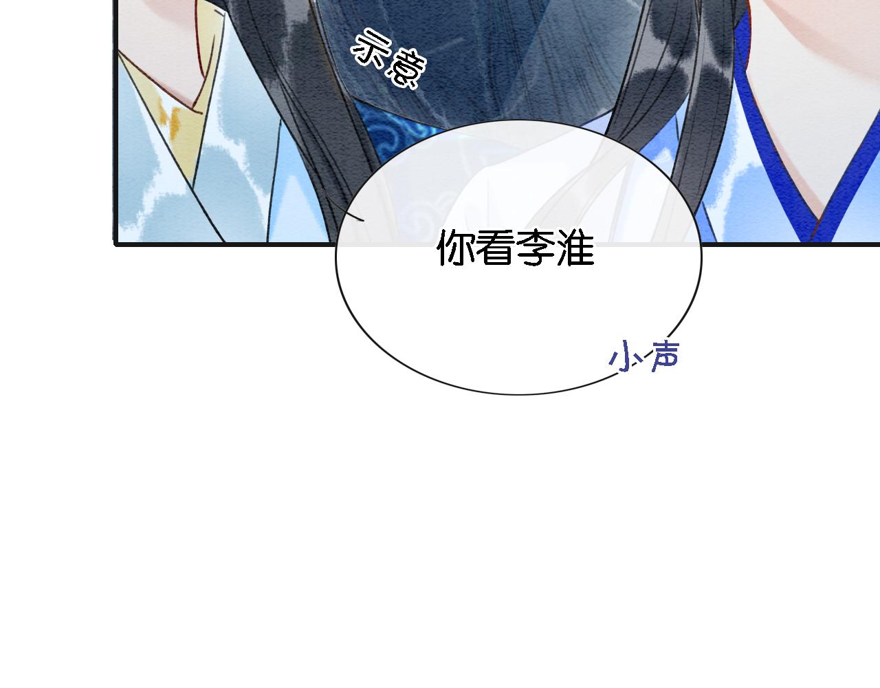 第76话 她盯着我干什么！35