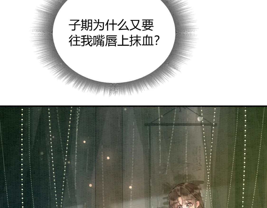 第150话 妙妙入阵21
