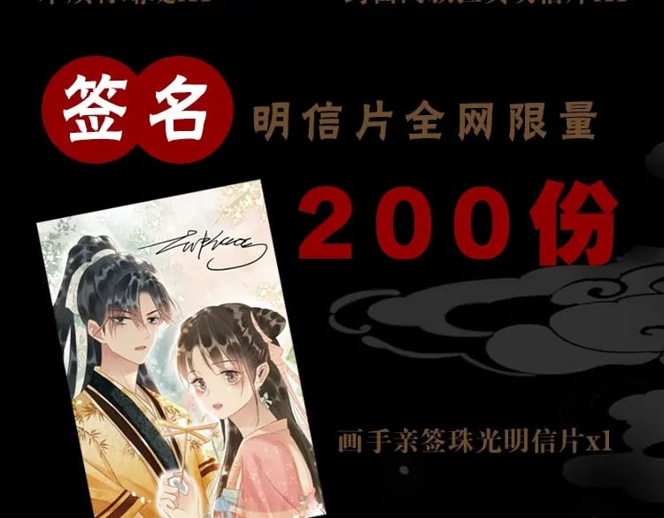 单行本第3册来啦！8
