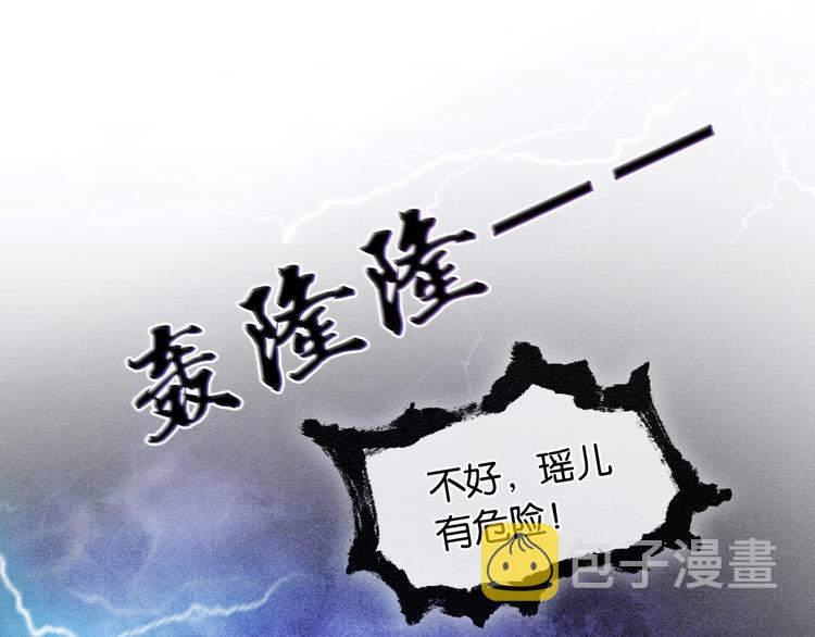 第1话 这么轻易就穿越了？！98