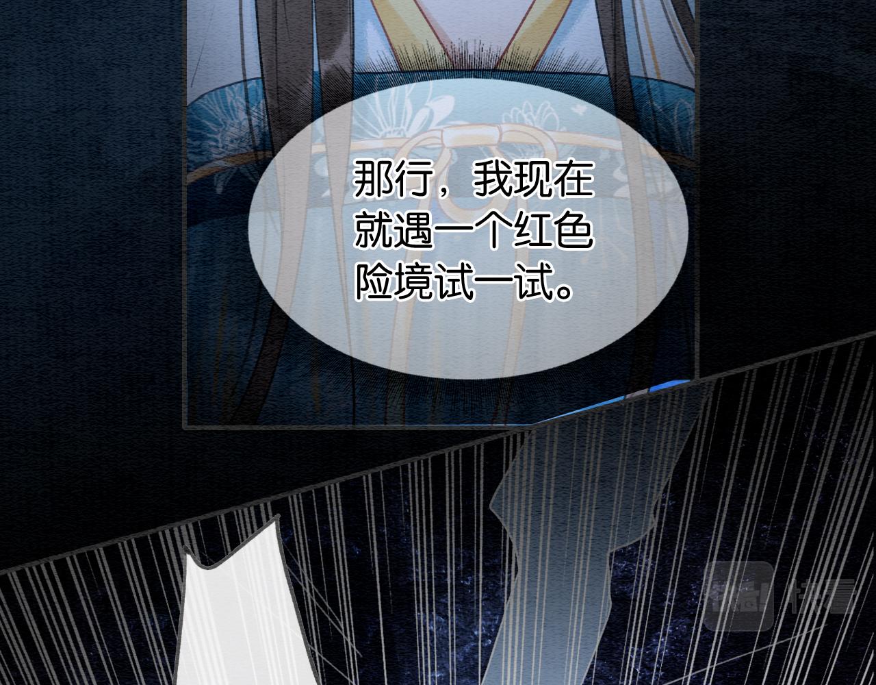 第90话 主动贴贴的妙妙~27