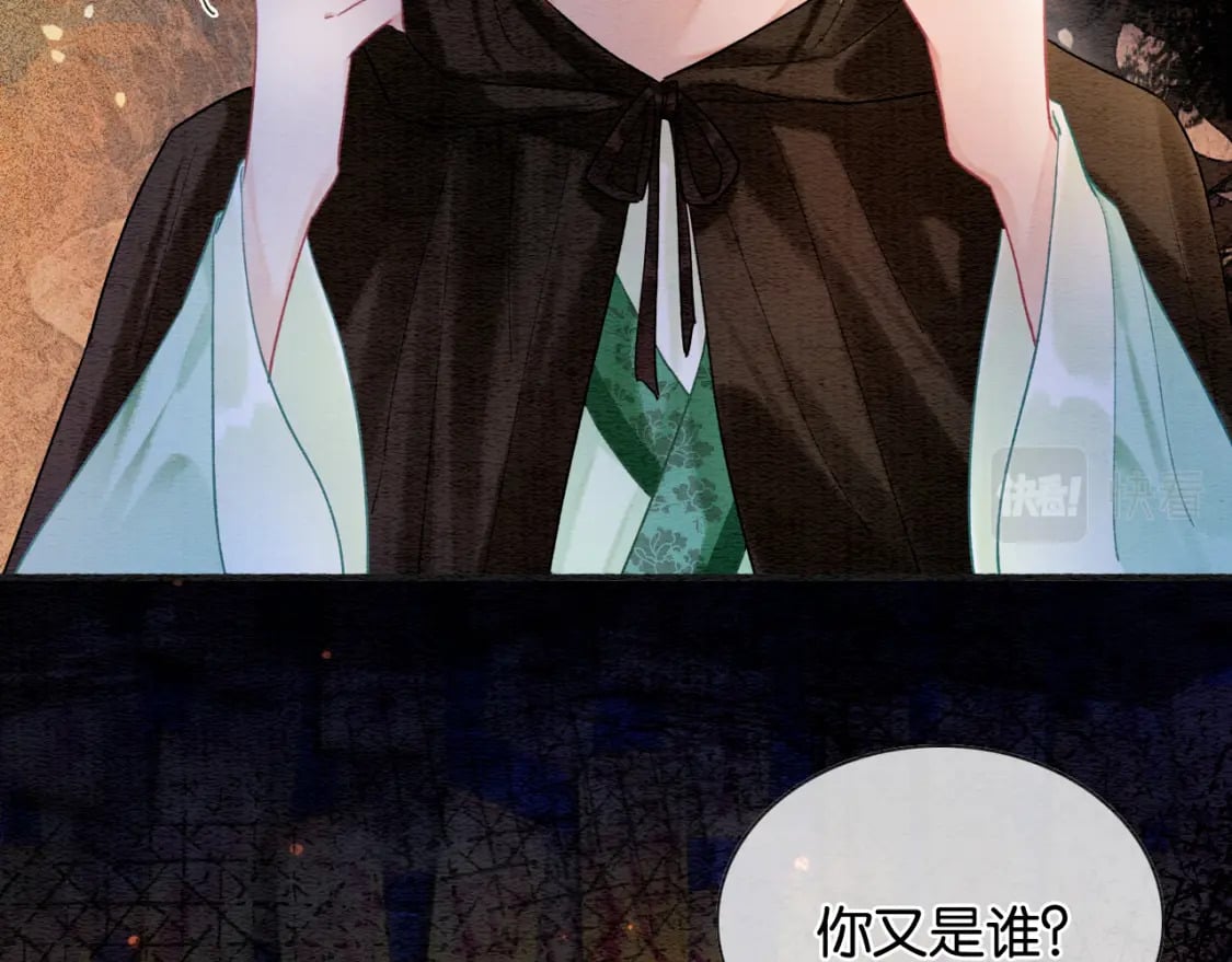 第138话 怨女附身68