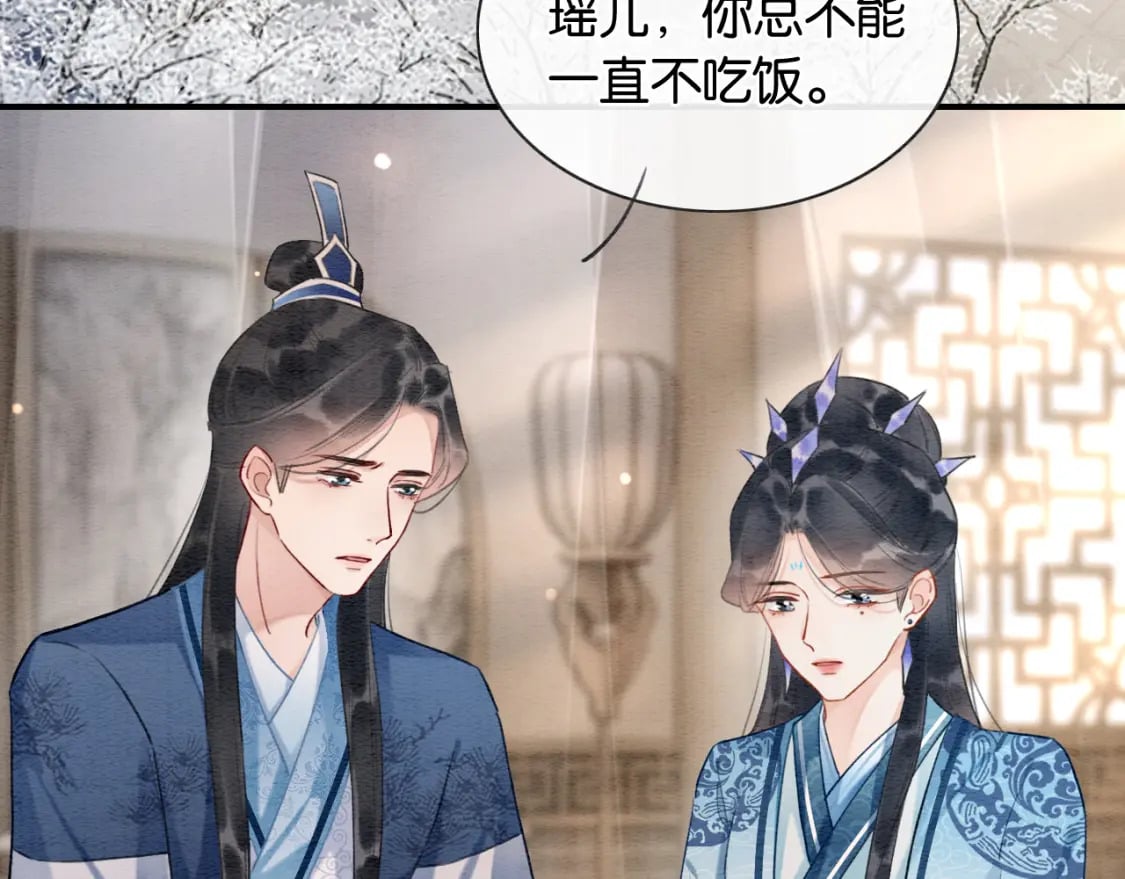 第141话 成亲15