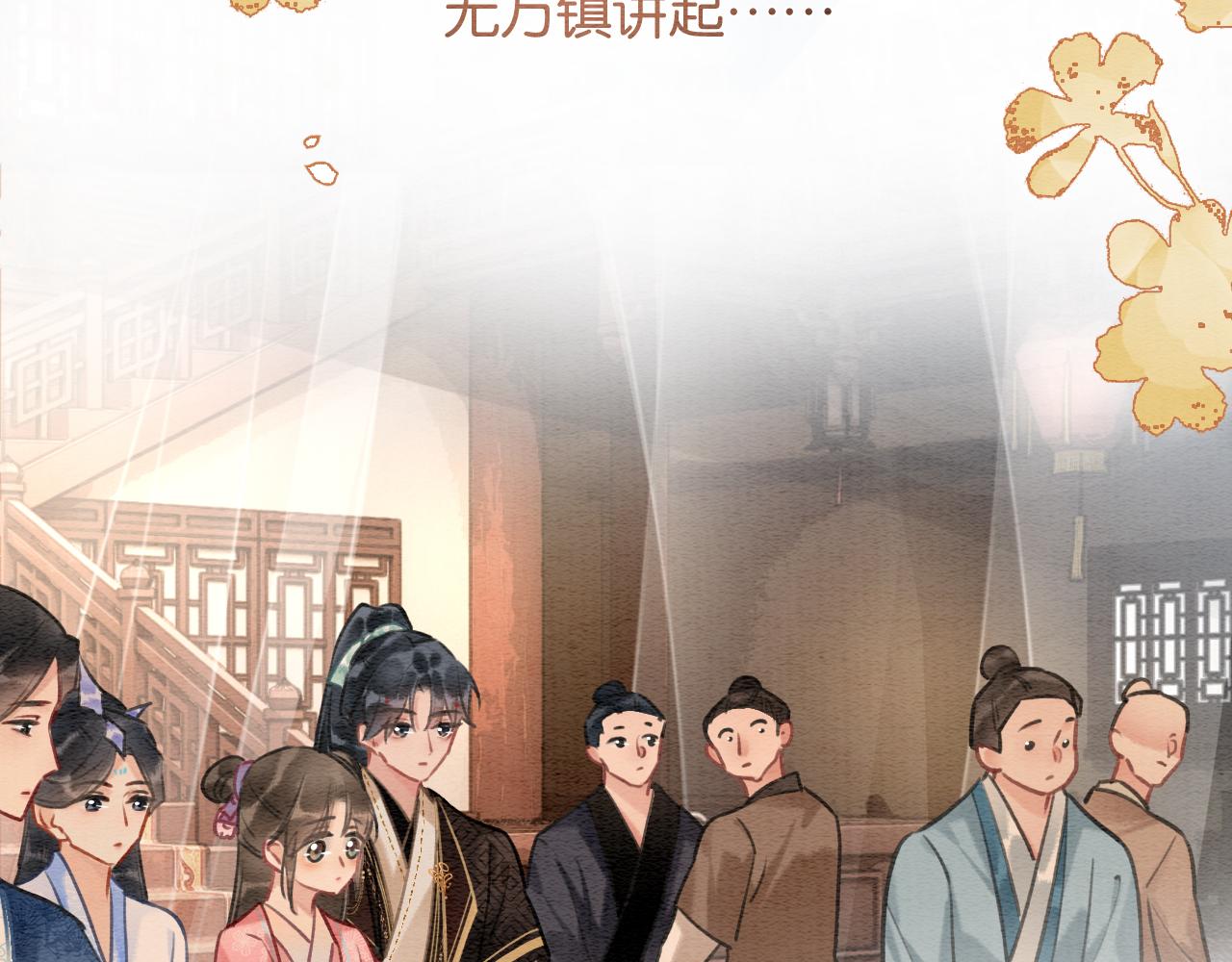 第116话 前尘往事72