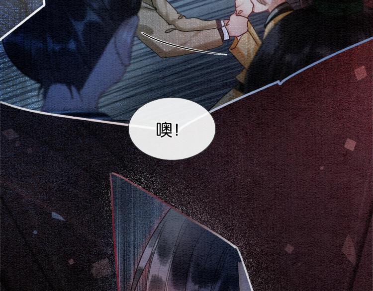 第52话 慕声的童年42