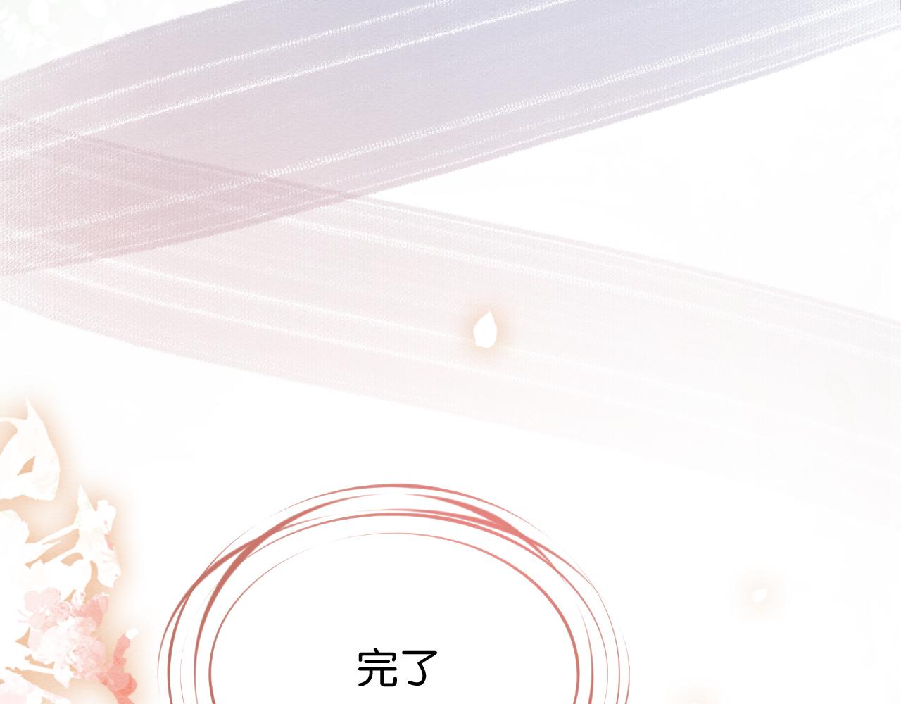第76话 她盯着我干什么！97