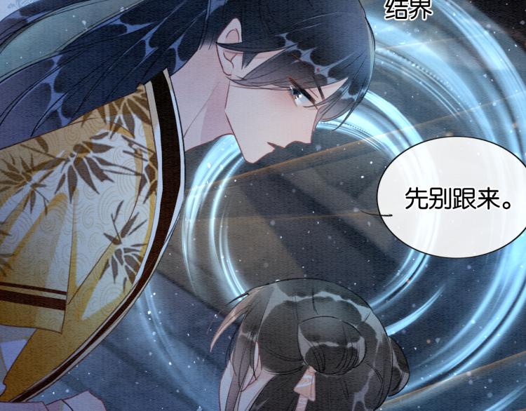 第50话 你是我下意识的依靠70