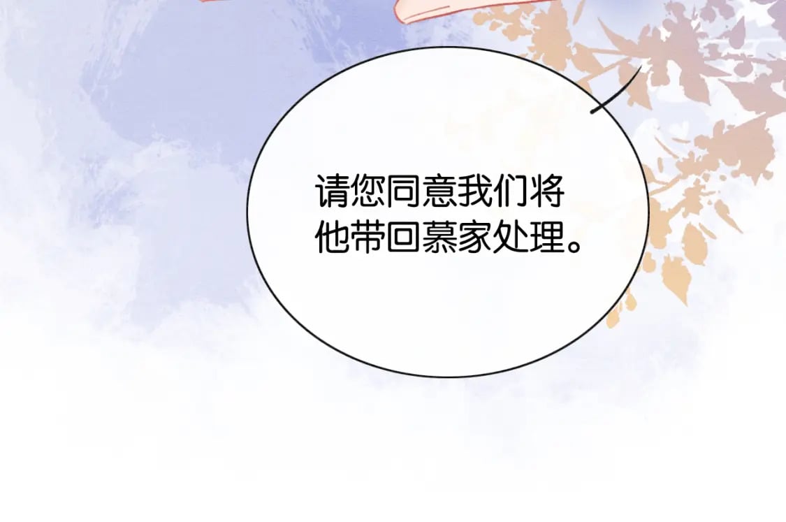 第136话 撒糖日常~42