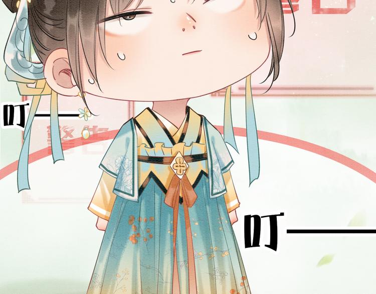 第10话 主动送礼物！26