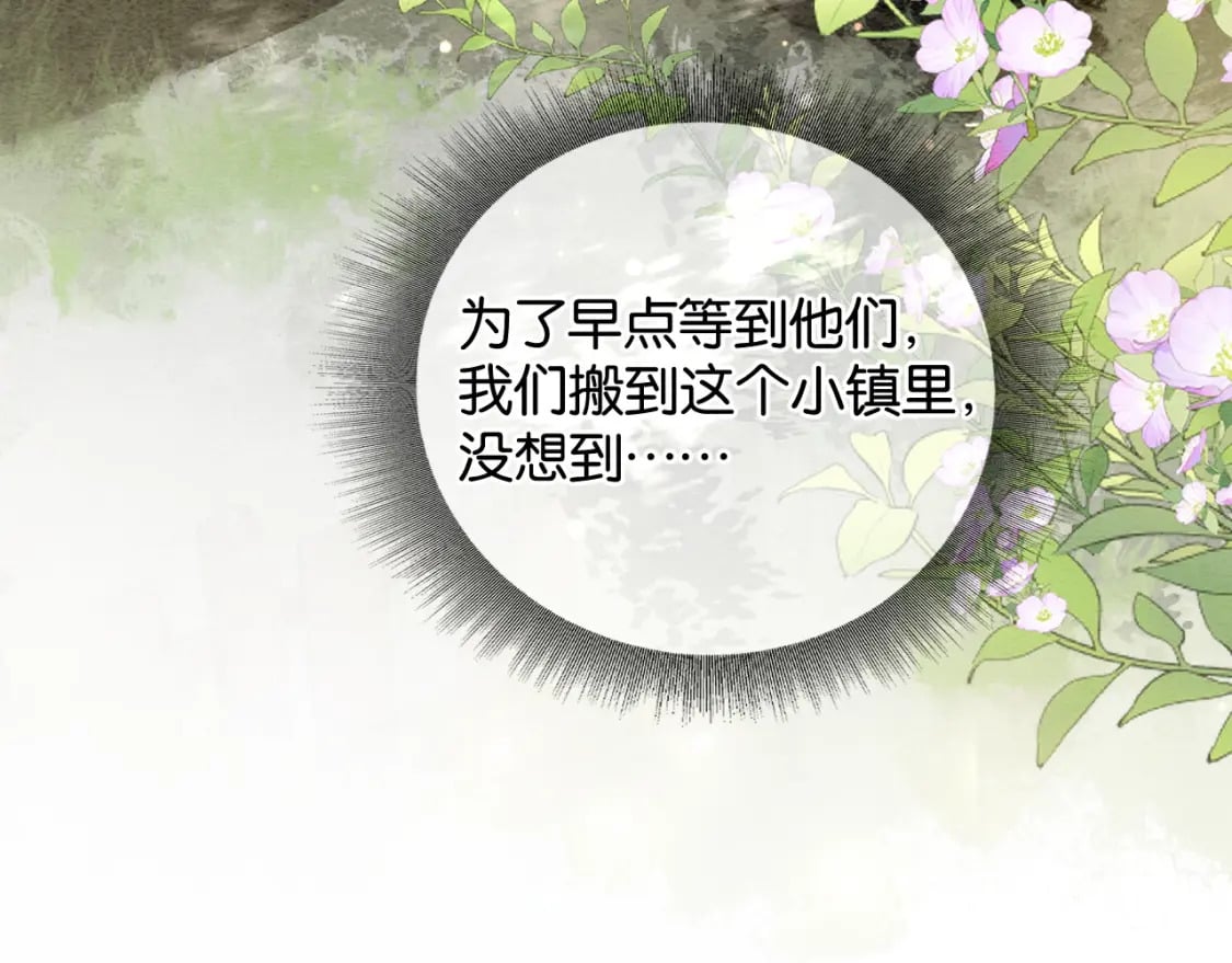 特典01 小镇生活100