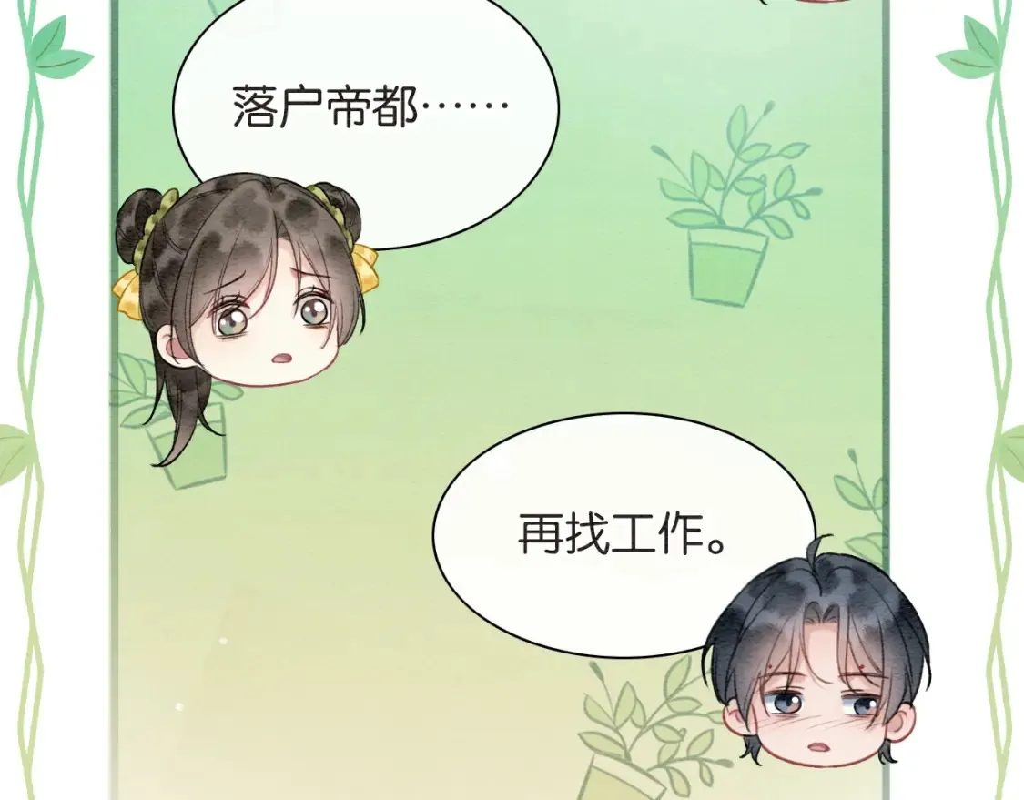 现代篇特典03 备战高考78