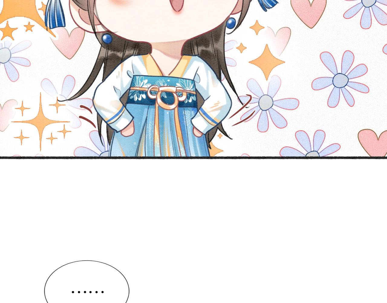 第87话 害羞妙妙上线67