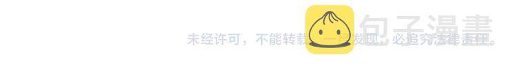 第28话 我不如柳拂衣吗？！111