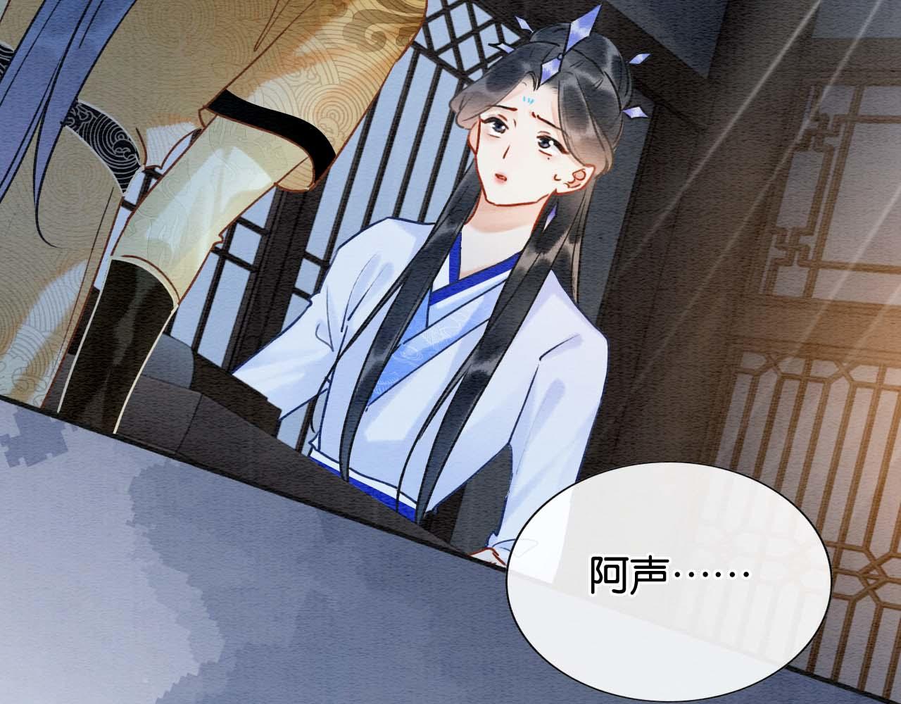 第99话 我守着你25