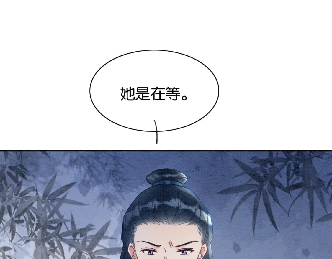 第135话 他是你的骨肉！49