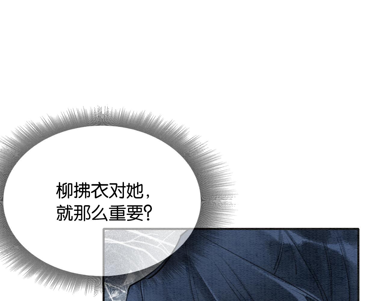 第121话 她真可爱！38