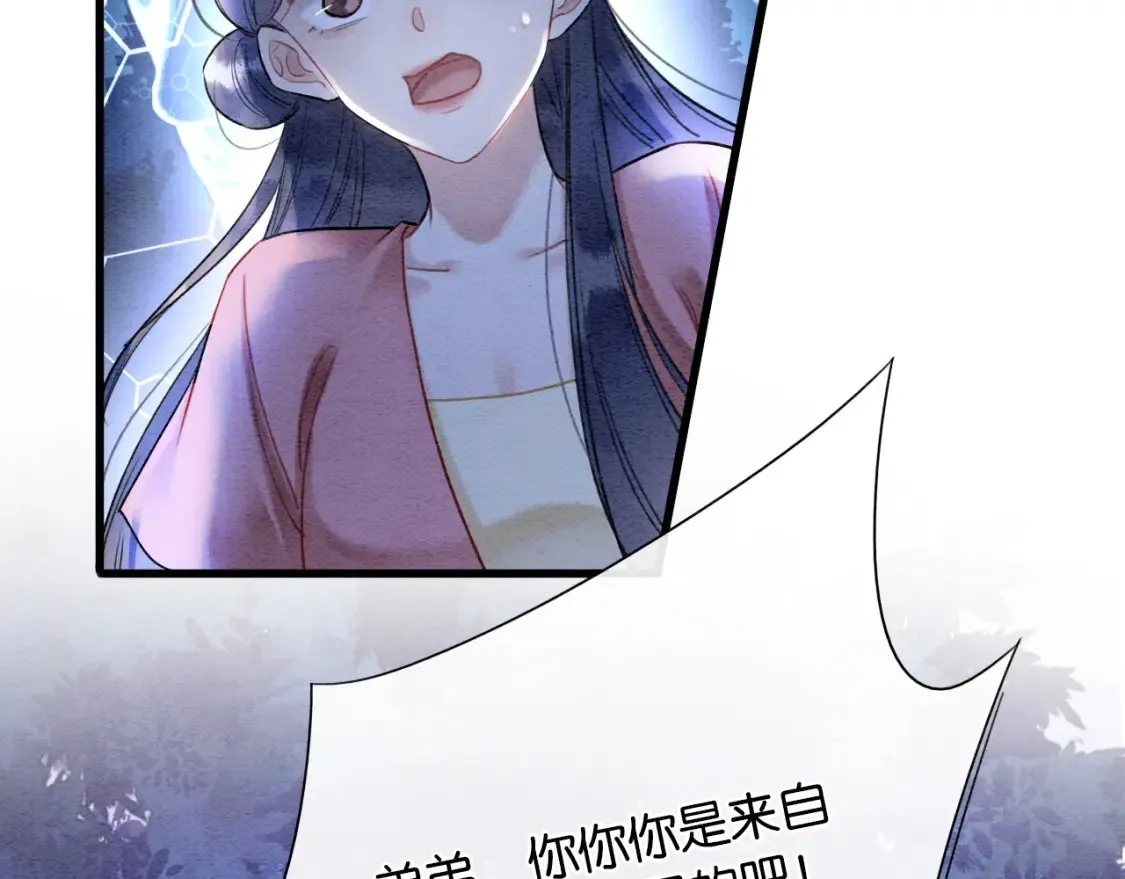 现代篇特典03 备战高考40