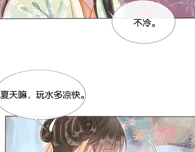 第32话 好感度35%15