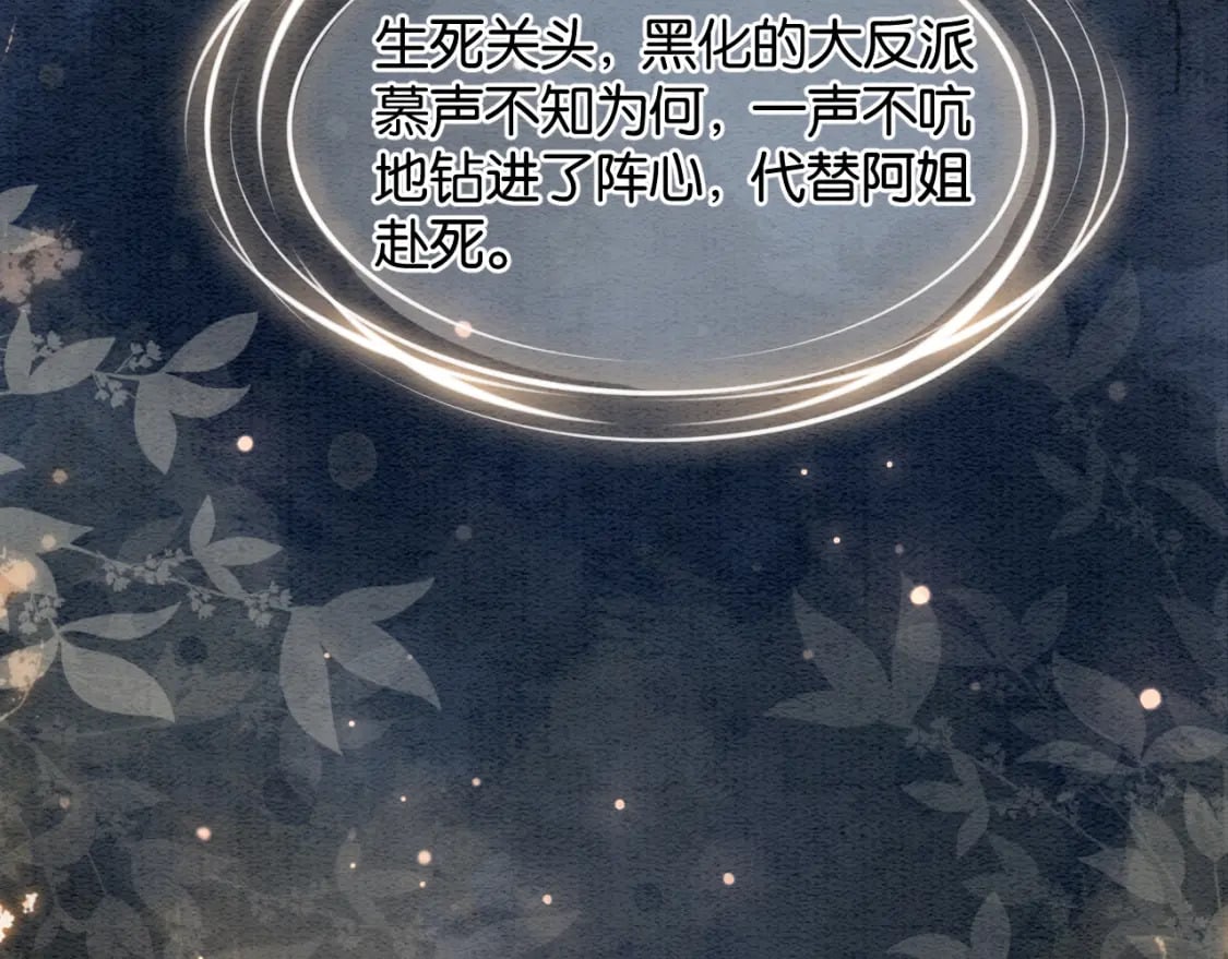 第147话 照顾妙妙53