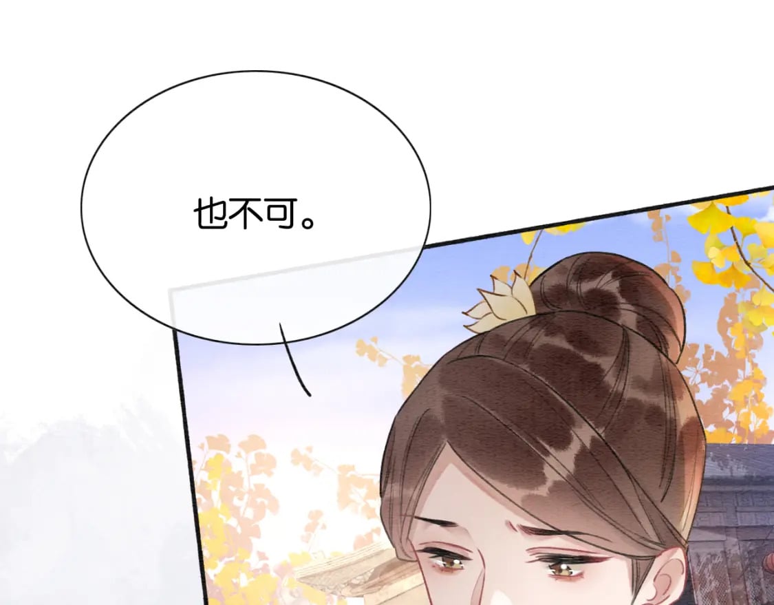 第136话 撒糖日常~33