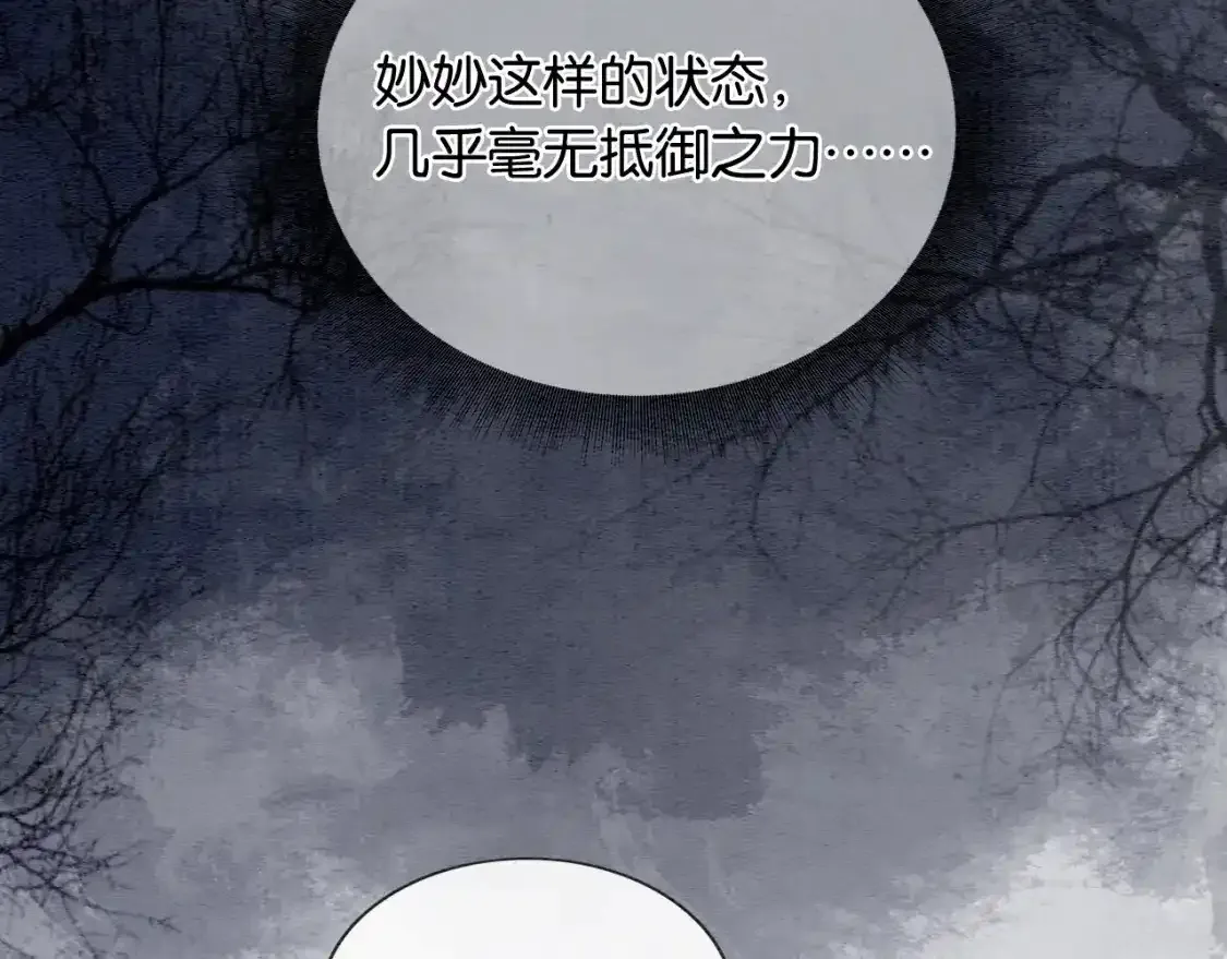 第148话 姐弟和解66