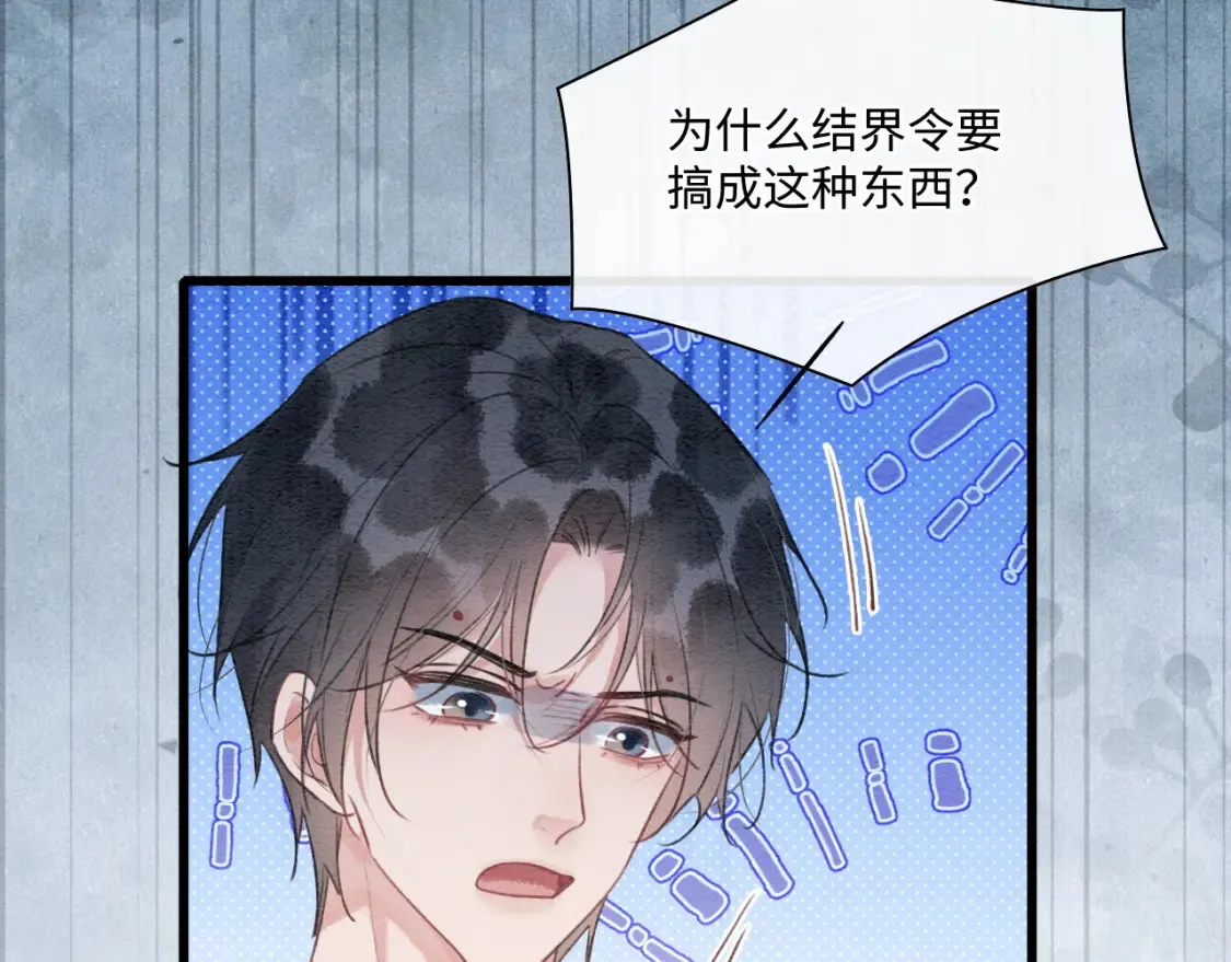 现代篇特典02 职场pua13