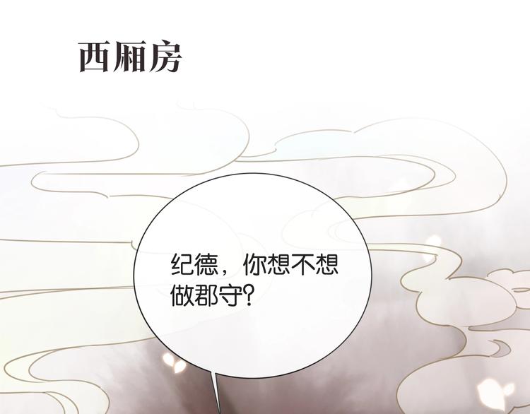 第8话 陪你演戏15
