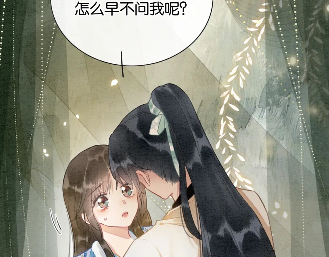 第139话 异世之人？124