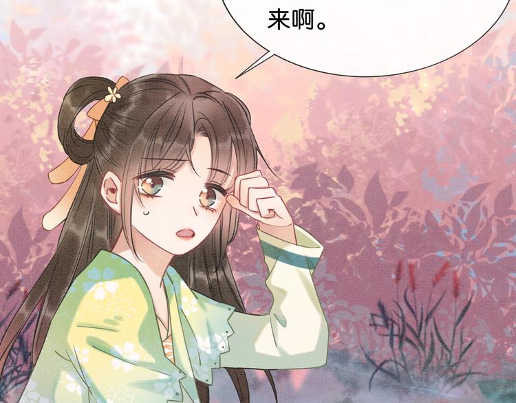第31话 黑莲花就要妙妙洗衣服94