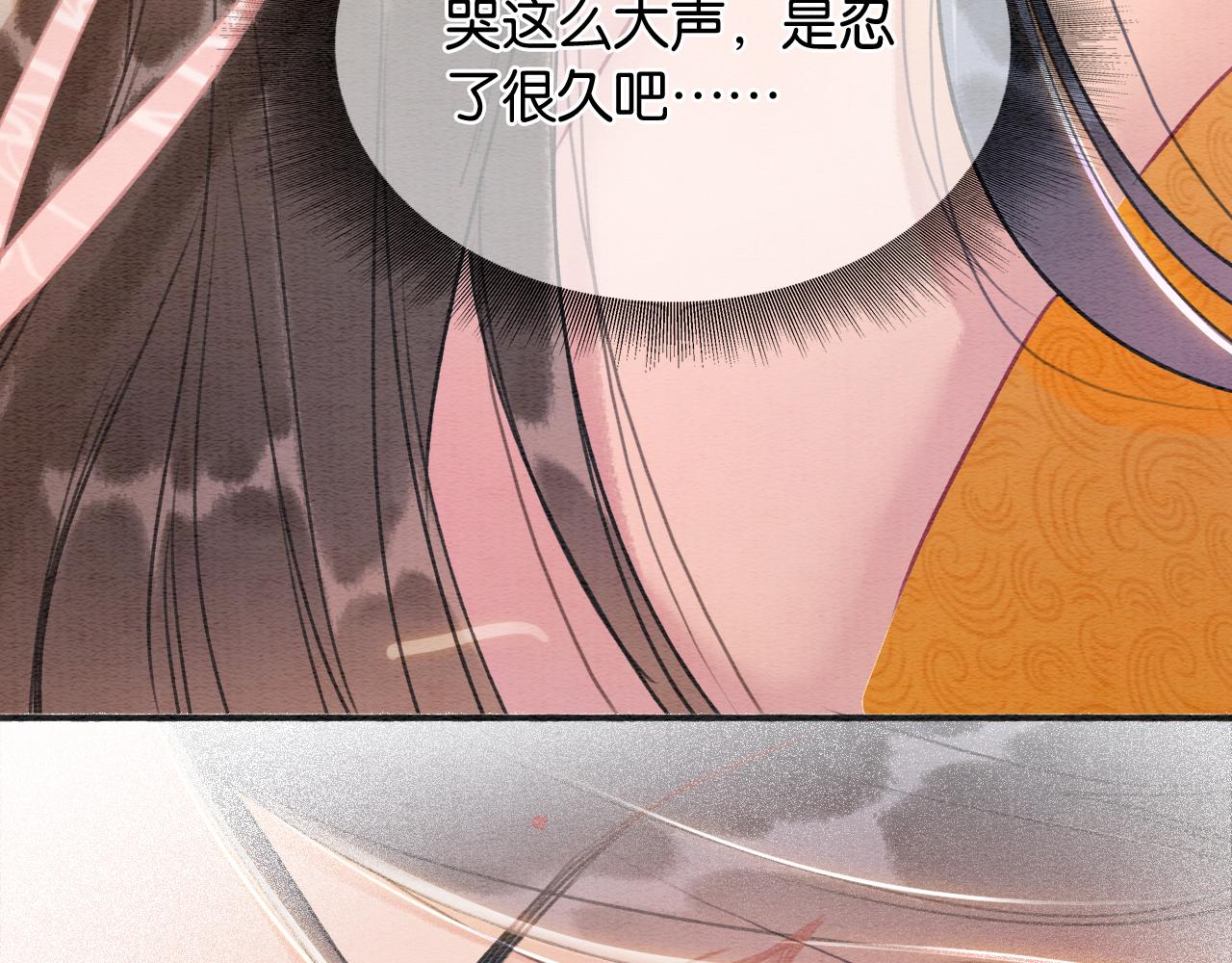 第60话 我一直在等你33