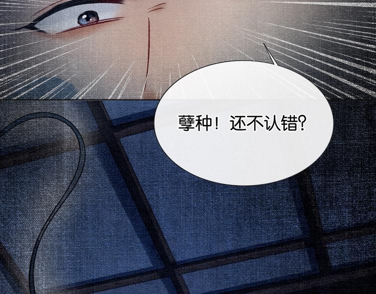 第25话 我来教你炸火花22