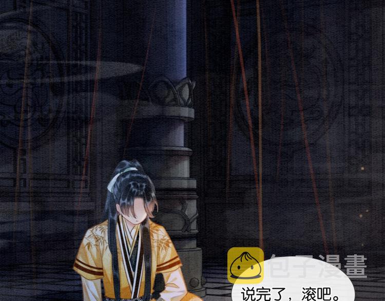 第48话 送给子期的竹蜻蜓34