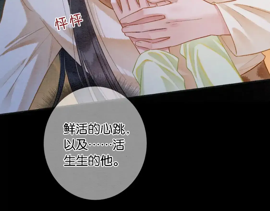 特典05 妙妙请教12
