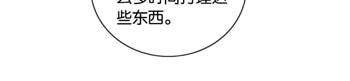 特典05 妙妙请教84