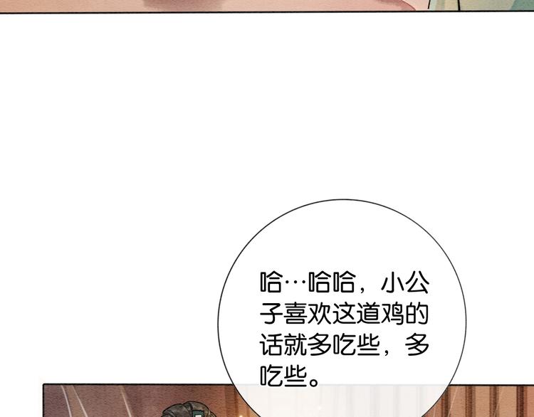 第4话 深夜偷窥24