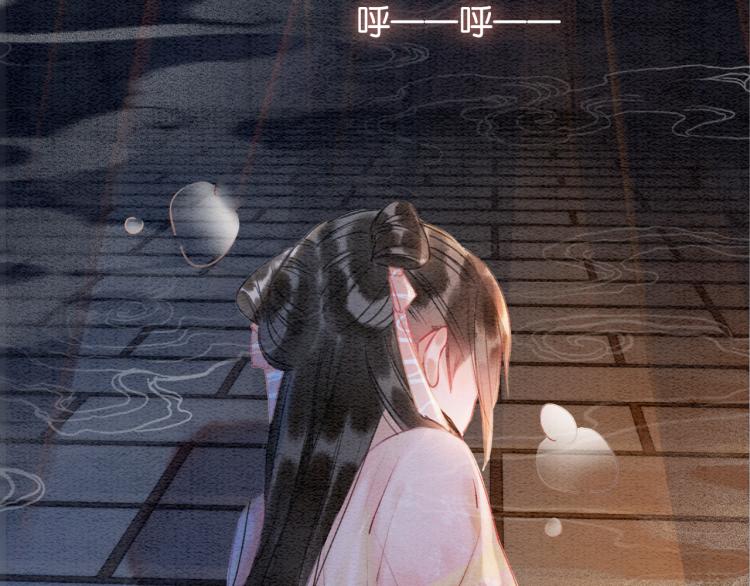 第47话 投怀送抱的妙妙79