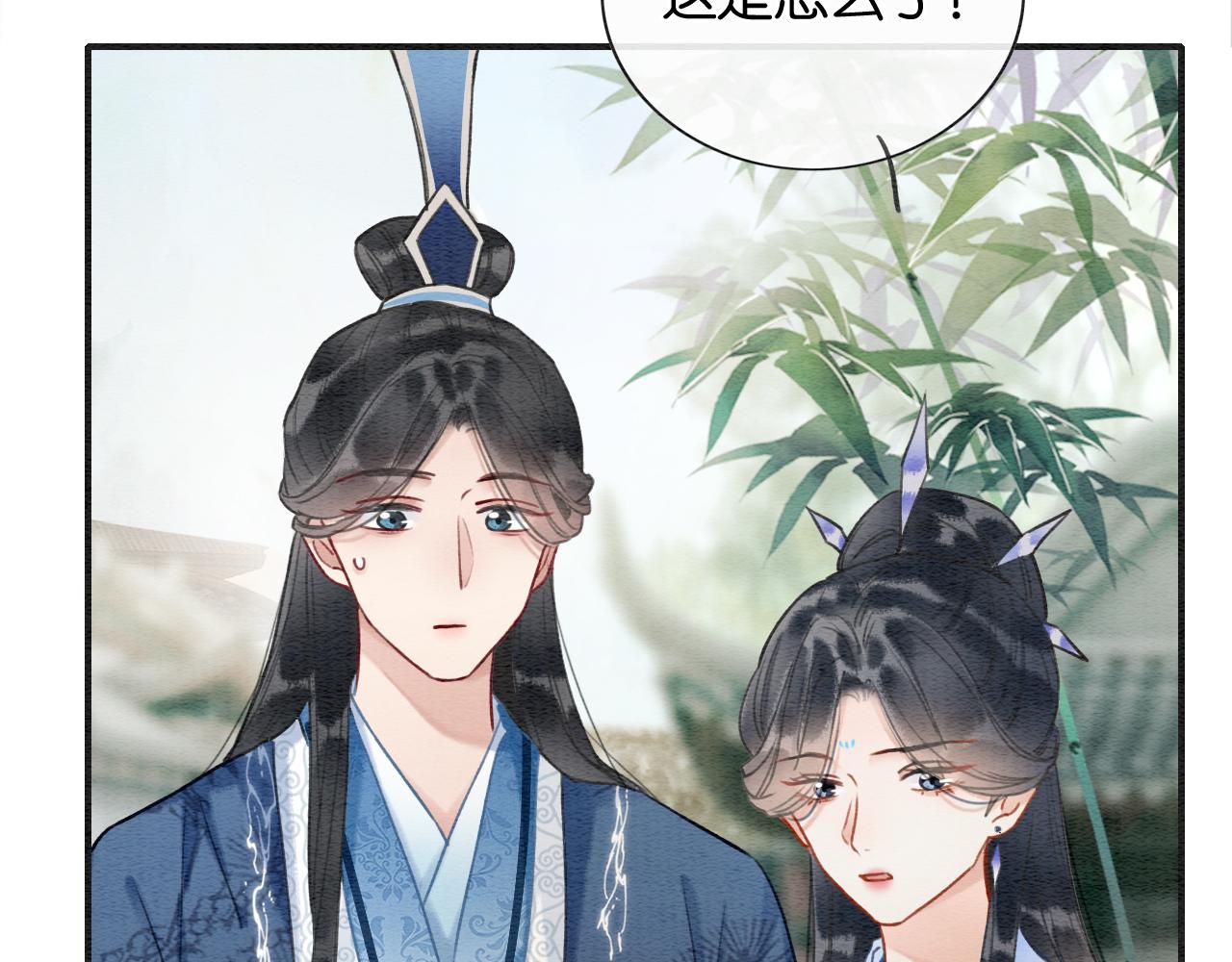第120话 “吵架”77