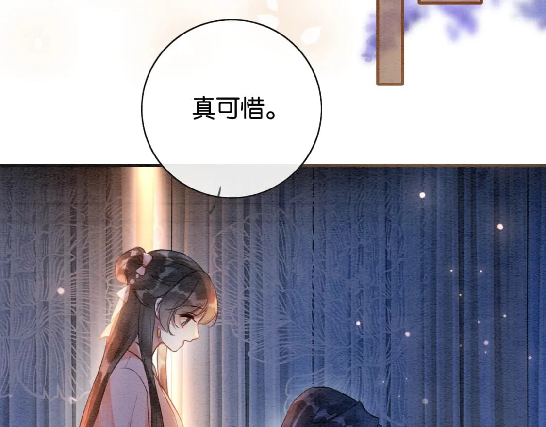 特典06 慕声清醒98