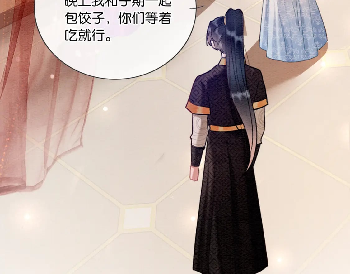 第141话 成亲70