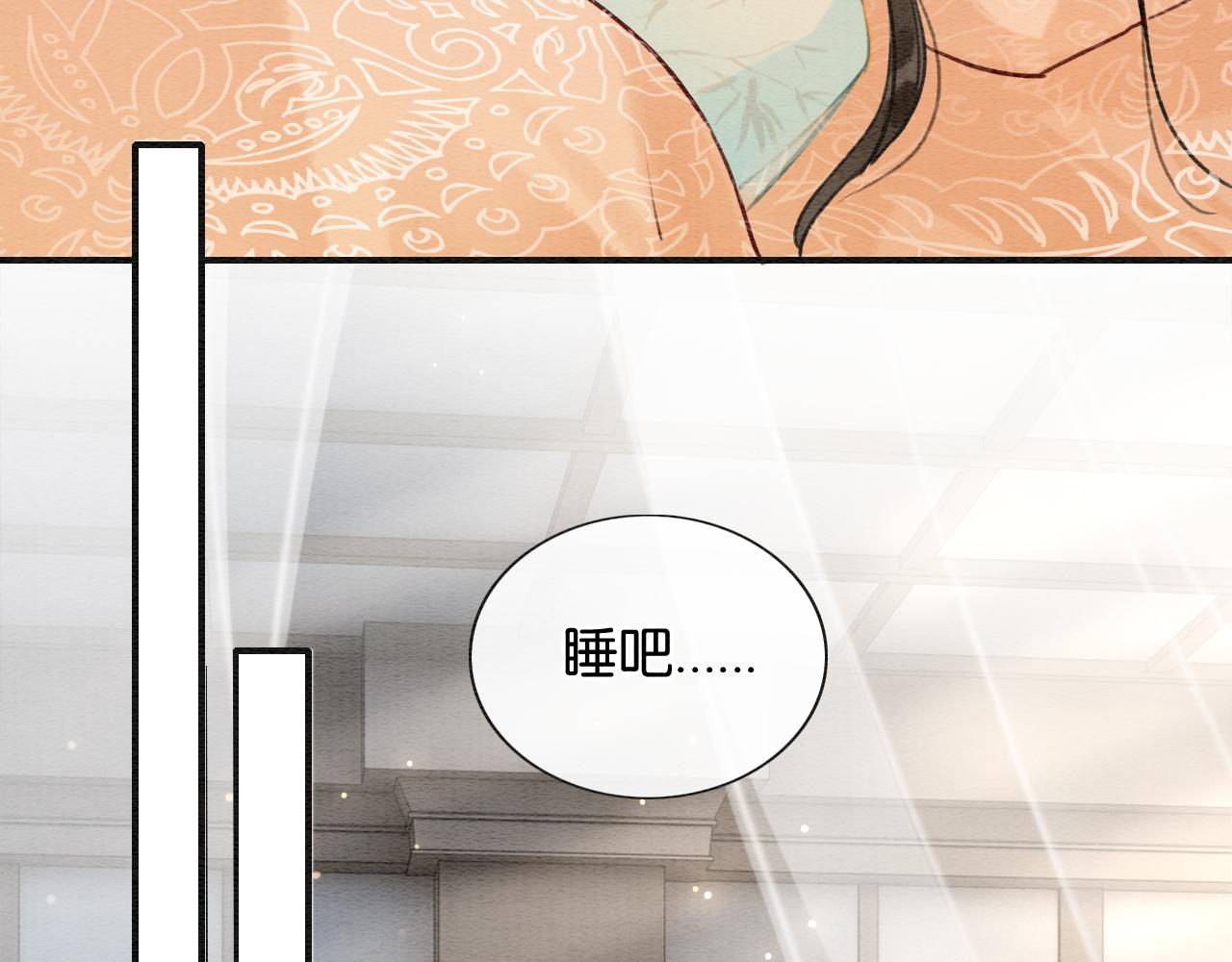 第102话 梳头94