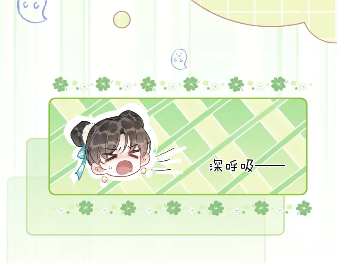 特典01 小镇生活27