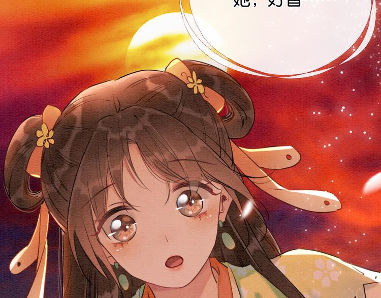第36话 慕声你好点了吗？26