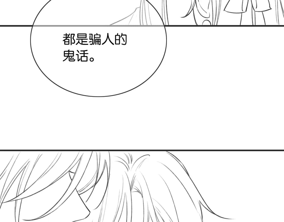 第151话 慕声遭攻击127