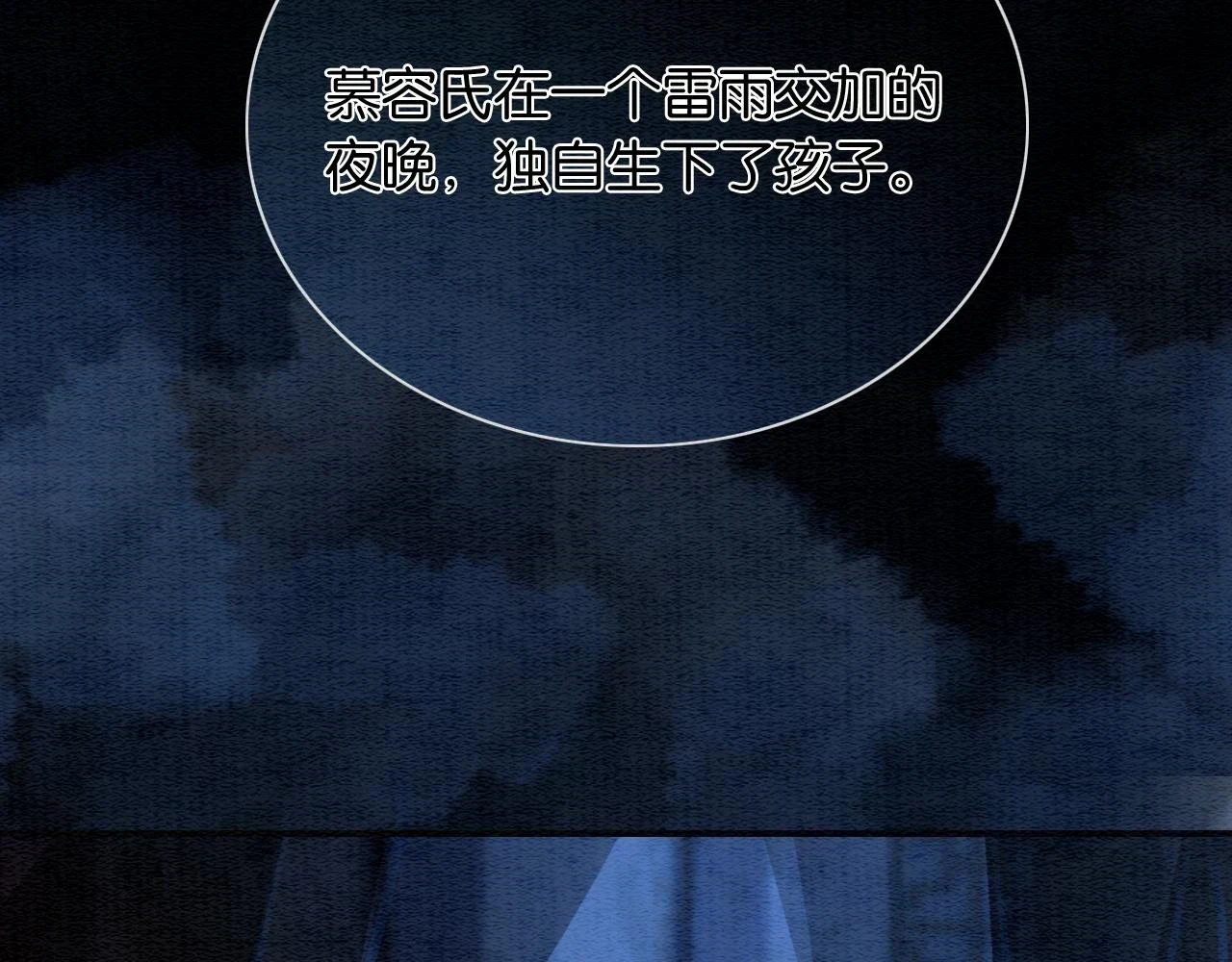 第125话 慕声母子遭抛弃60