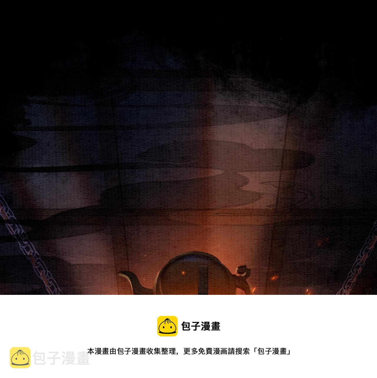 第78话 大妖现身！72