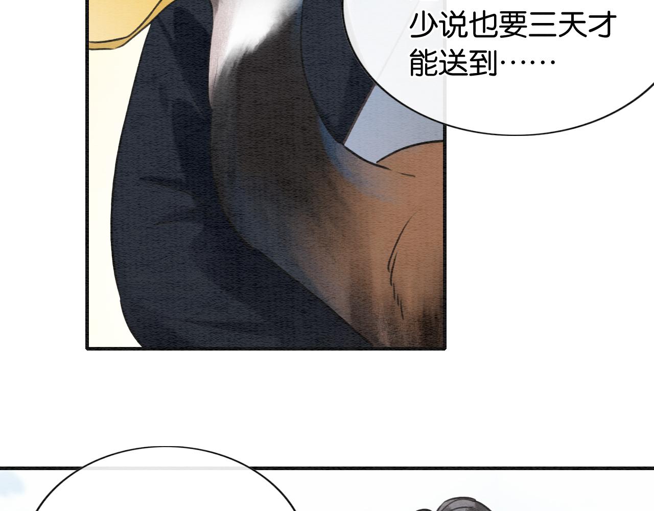 第102话 梳头101