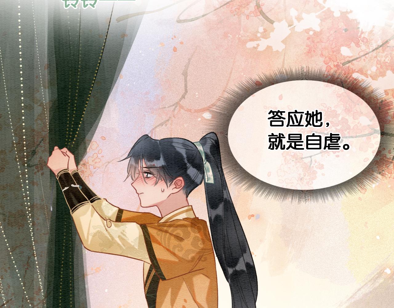 第114话 梦中场景再现79