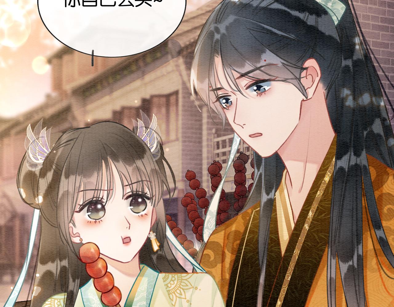 第106话 黑莲花的“压迫感”28