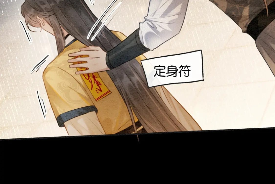 特典01 小镇生活89