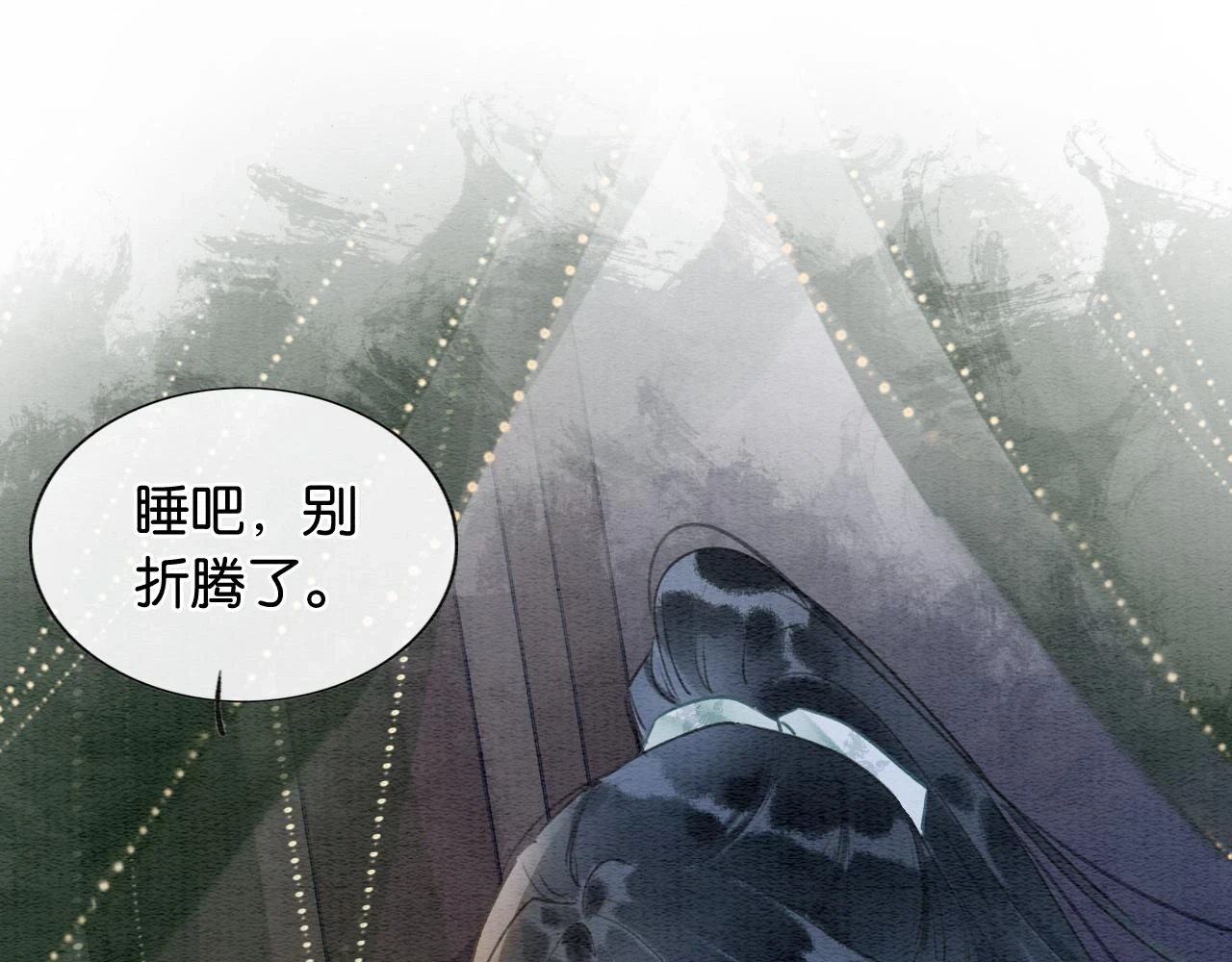 第124话 温柔慰藉10